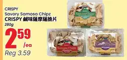 Btrust Supermarket CRISPY Savory Samosa Chipz offer