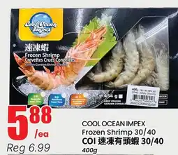 Btrust Supermarket COOL OCEAN IMPEX Frozen Shrimp 30/40 offer