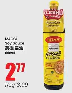 Btrust Supermarket MAGGI Soy Sauce offer