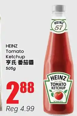 Btrust Supermarket HEINZ Tomato Ketchup offer