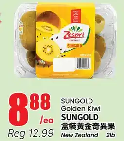 Btrust Supermarket SUNGOLD Golden Kiwi offer