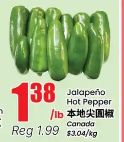 Btrust Supermarket Jalapeño Hot Pepper offer