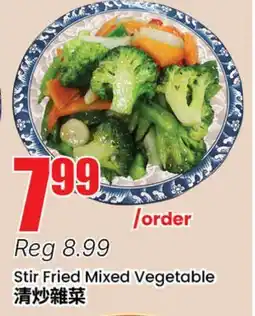 Btrust Supermarket Stir Fried Mixed Vegetable offer