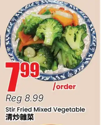 Btrust Supermarket Stir Fried Mixed Vegetable offer
