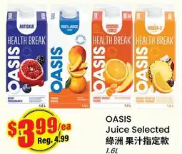 Btrust Supermarket OASIS Juice Selected offer