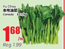 Btrust Supermarket Yu Choy offer