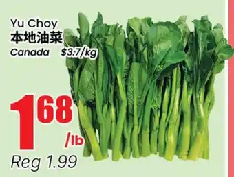 Btrust Supermarket Yu Choy offer