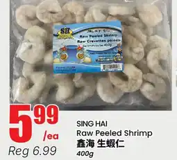 Btrust Supermarket SING HAI Raw Peeled Shrimp offer
