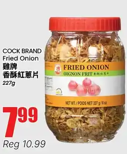 Btrust Supermarket COCK BRAND Fried Onion offer