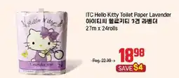 Galleria Supermarket ITC Hello Kitty Toilet Paper Lavender offer
