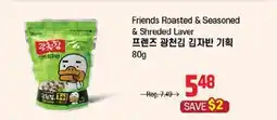 Galleria Supermarket Friends Roasted & Seasoned & Shredded Laver offer