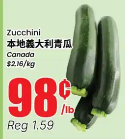 Btrust Supermarket Zucchini offer