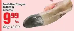Btrust Supermarket Fresh Beef Tongue offer