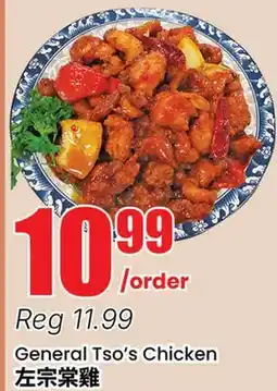 Btrust Supermarket General Tso's Chicken offer
