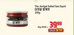 Galleria Supermarket The Jeotgal Salted Sea Squirt offer