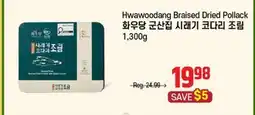 Galleria Supermarket Hwawoong Braised Dried Pollack offer