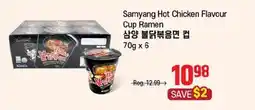 Galleria Supermarket Samyang Hot Chicken Flavour Cup Ramen offer