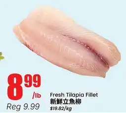 Btrust Supermarket Fresh Tilapia Fillet offer