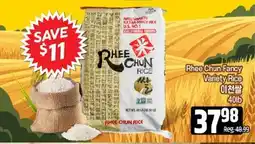 Galleria Supermarket Rhee Chun Fancy Variety Rice offer