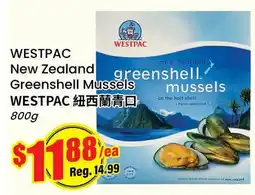 Btrust Supermarket WESTPAC New Zealand Greenshell Mussels offer