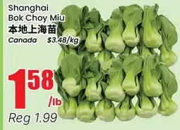 Btrust Supermarket Shanghai Bok Choy Miu offer