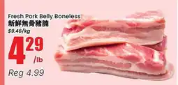 Btrust Supermarket Fresh Pork Belly Boneless offer
