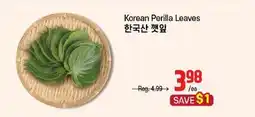 Galleria Supermarket Korean Perilla Leaves offer