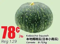 Btrust Supermarket Kabocha Squash offer