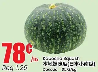 Btrust Supermarket Kabocha Squash offer