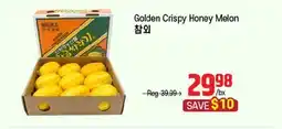 Galleria Supermarket Golden Crispy Honey Melon offer