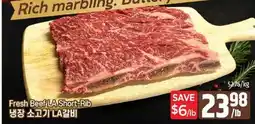 Galleria Supermarket Fresh Beef LA Short Rib offer
