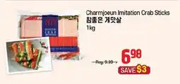 Galleria Supermarket Charmjoeun Imitation Crab Sticks offer