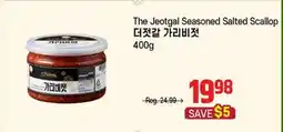 Galleria Supermarket The Jeotgal Seasoned Salted Scallop offer