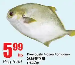 Btrust Supermarket Previously Frozen Pompano offer