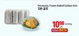 Galleria Supermarket Previously Frozen Salted Cutlass Fish offer