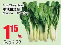 Btrust Supermarket Bok Choy Sum offer