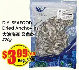 Btrust Supermarket D.Y. SEAFOOD Dried Anchovies offer