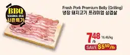 Galleria Supermarket Fresh Pork Premium Belly (Grilling) offer