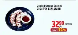Galleria Supermarket Cooked Octopus Sashimi offer