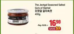 Galleria Supermarket The Jeotgal Seasoned Salted Guts of Hairtail offer