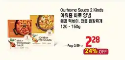 Galleria Supermarket Ourhome Sauce 2 Kinds offer