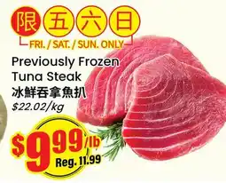 Btrust Supermarket Previously Frozen Tuna Steak offer