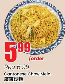 Btrust Supermarket Cantonese Chow Mein offer