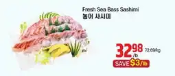 Galleria Supermarket Fresh Sea Bass Sashimi offer