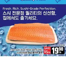 Galleria Supermarket Fresh Sushi Grade Whole Salmon Fillet offer
