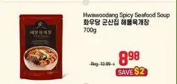 Galleria Supermarket Hwawoodang Spicy Seafood Soup offer