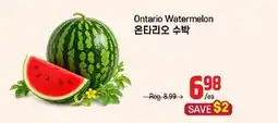 Galleria Supermarket Ontario Watermelon offer