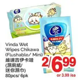 T&T Supermarket VINDA WET WIPES CHIKAWA, 80PCS offer