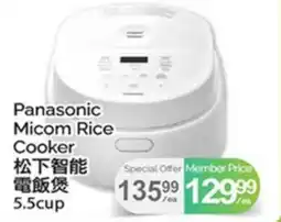 T&T Supermarket PANASONIC MICOM RICE COOKER, 5.5cup offer