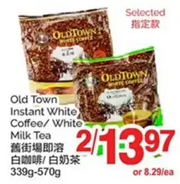 T&T Supermarket OLD TOWN INSTANT WHITE COFFEE/ WHITE MILK TEA, 339g-570g offer